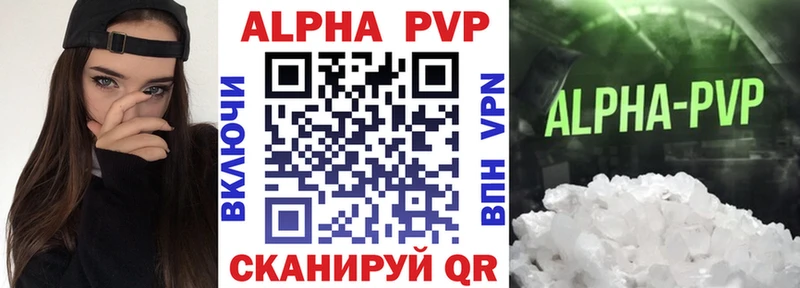 Alpha-PVP СК  Кондопога 