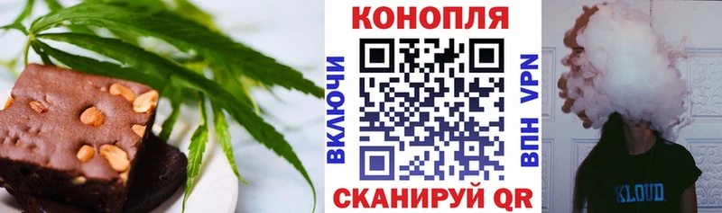 Cannafood марихуана  где найти   Кондопога 