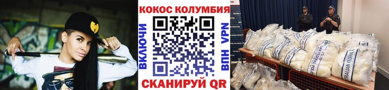 КОКАИН 99% Кондопога