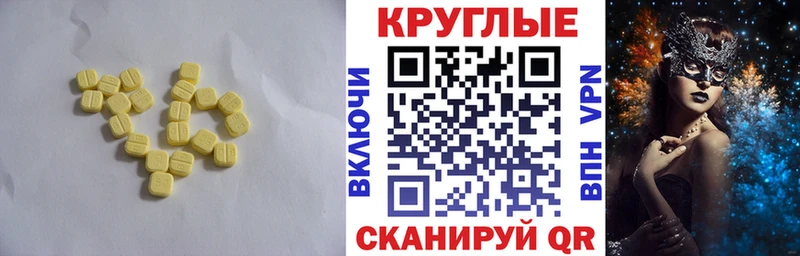Ecstasy mix как найти закладки Кондопога