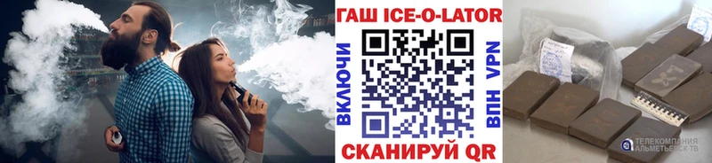 Гашиш индика сатива  купить наркоту  Кондопога 