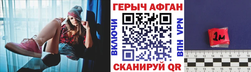 ГЕРОИН герыч  Кондопога 