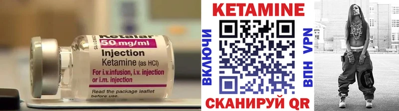 КЕТАМИН VHQ  купить наркотики цена  Кондопога 