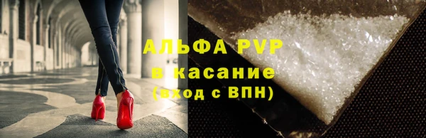 мескалин Беломорск