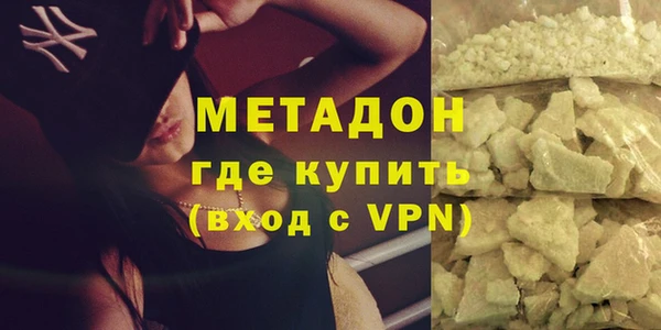 мескалин Беломорск