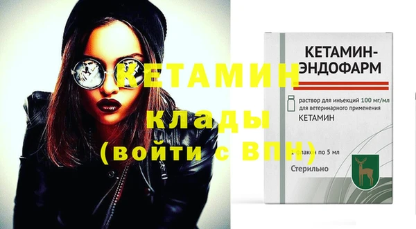 бошки Белокуриха