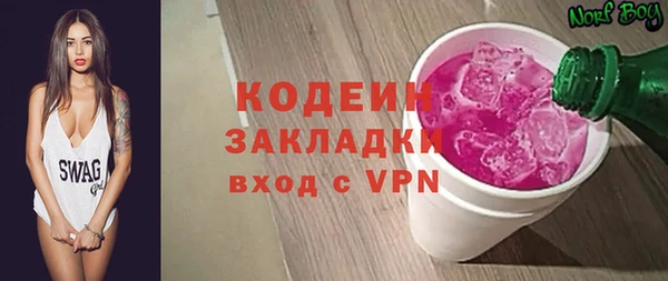 бошки Белокуриха