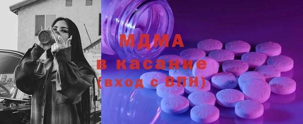 мескалин Беломорск