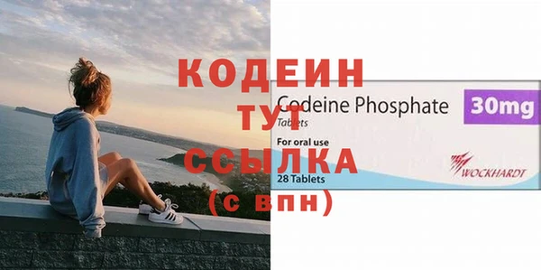 альфа пвп VHQ Осинники