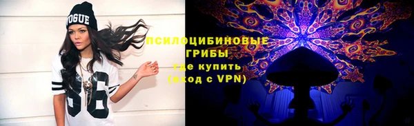 мескалин Беломорск
