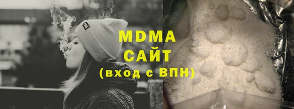 мескалин Беломорск