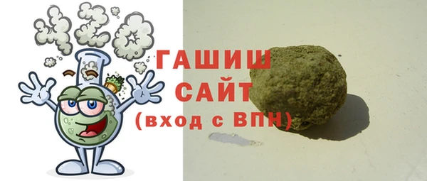бошки Белокуриха