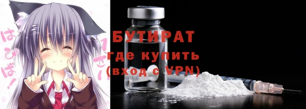 мескалин Беломорск