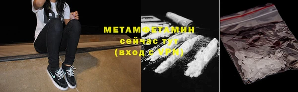 бошки Белокуриха