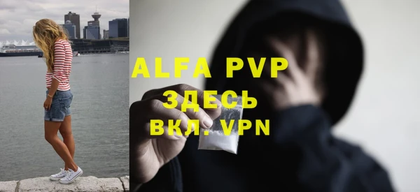 мескалин Беломорск