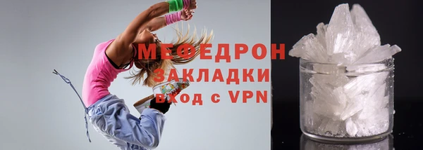 скорость mdpv Остров