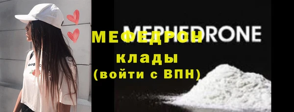 скорость mdpv Белоозёрский