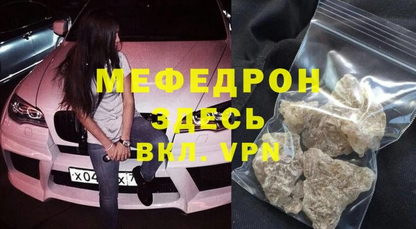 скорость mdpv Белоозёрский