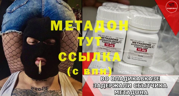 бошки Белокуриха