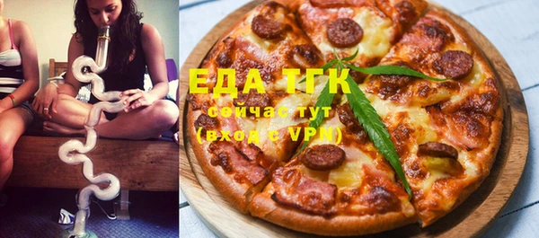 бошки Белокуриха