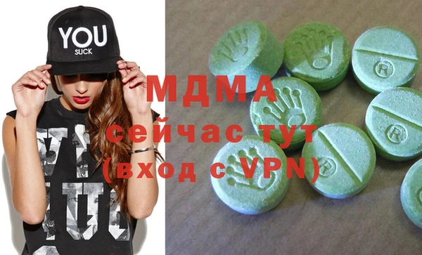бошки Белокуриха