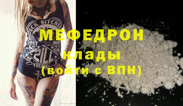 бошки Белокуриха