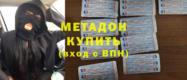 бошки Белокуриха