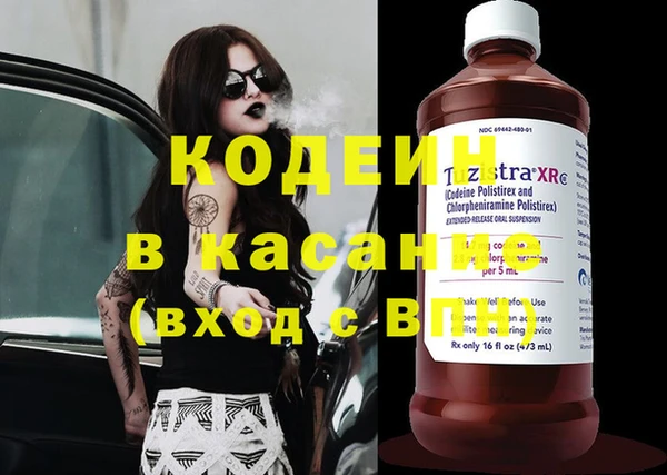 мескалин Беломорск