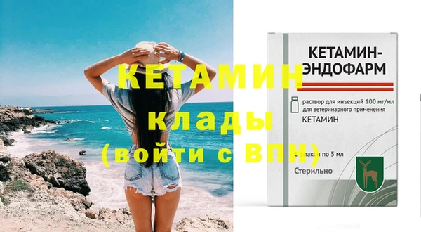 бошки Белокуриха