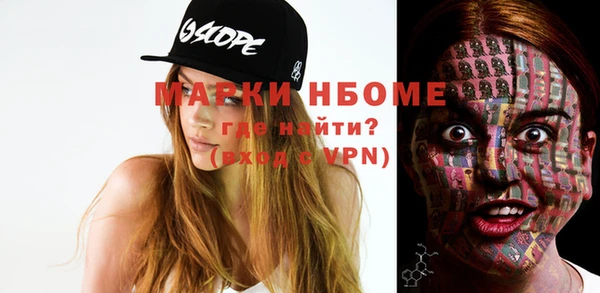 бошки Белокуриха