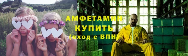 мескалин Беломорск