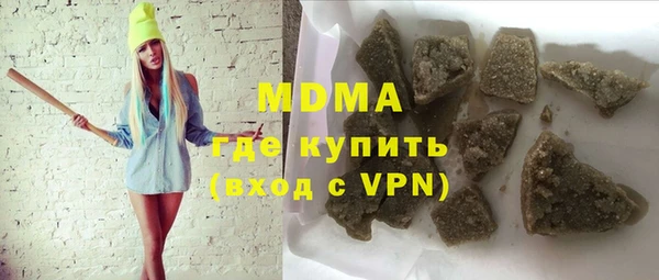 мескалин Беломорск