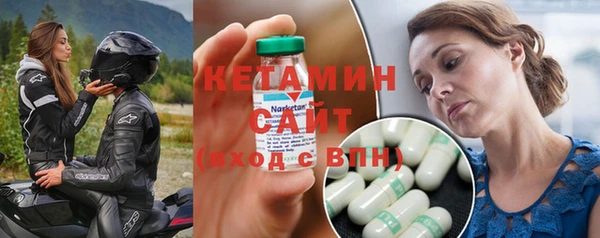 бошки Белокуриха