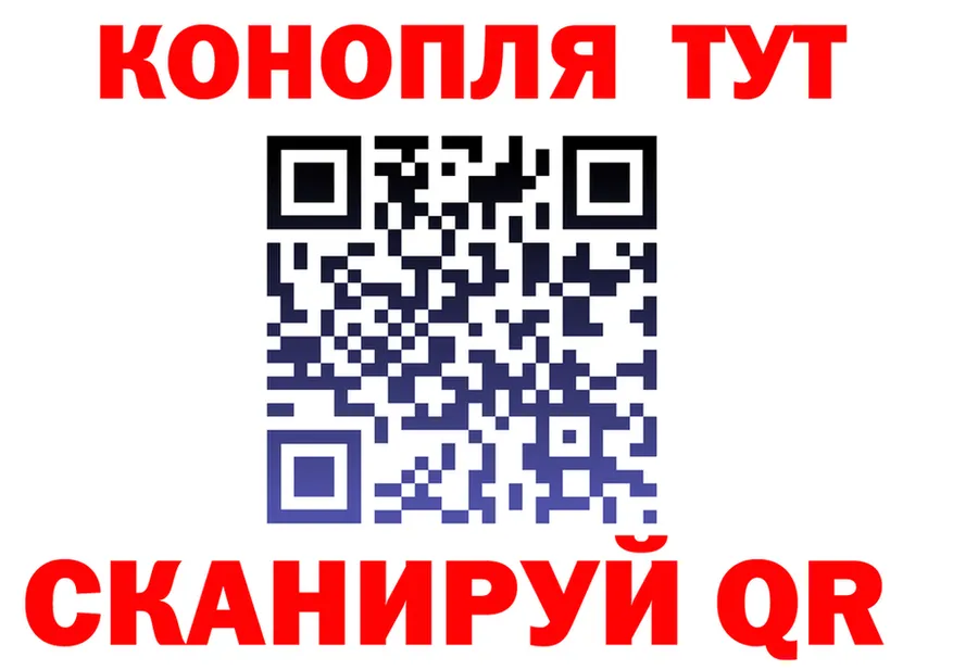 Cannafood марихуана зеркало это blacksprut Кондопога