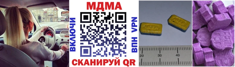 МДМА молли  Кондопога 