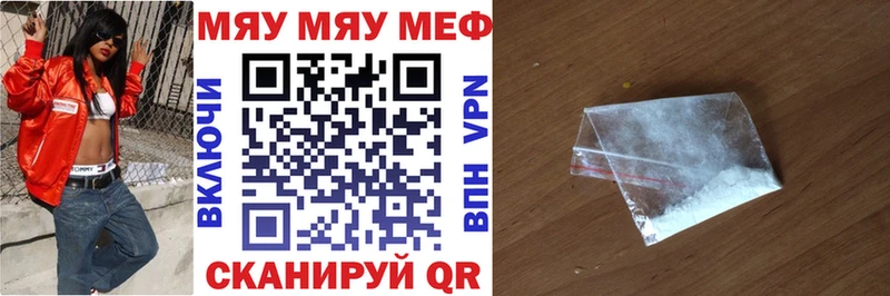 Меф 4 MMC  hydra сайт  Кондопога 