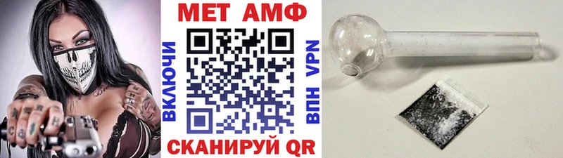 Метамфетамин Декстрометамфетамин 99.9% дарнет шоп Кондопога