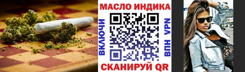 что такое наркотик  Кондопога  ТГК гашишное масло 