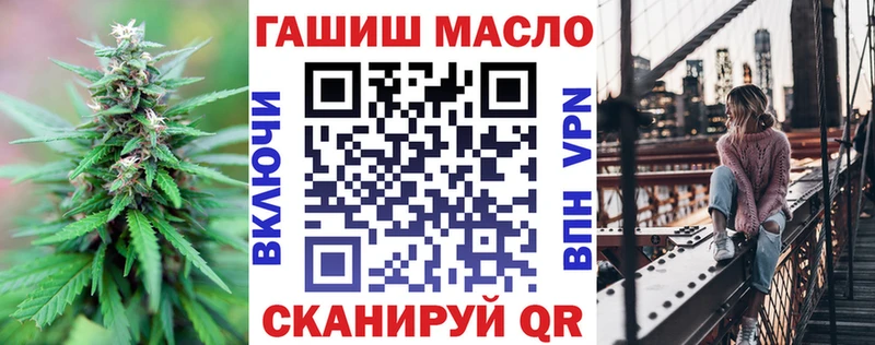 Дистиллят ТГК вейп с тгк Кондопога